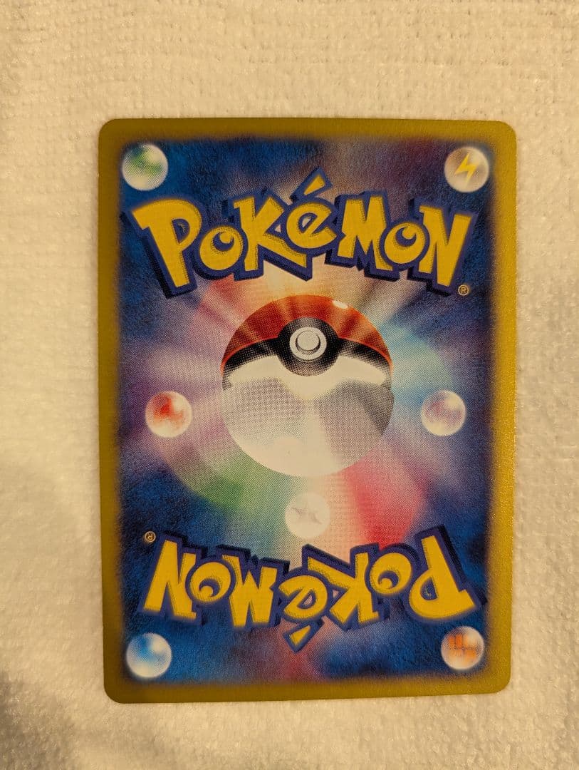 ポケモンカード デルビル ヘルガー セット