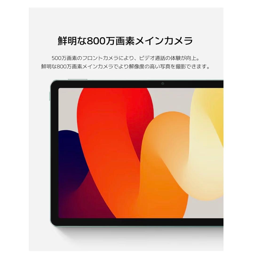 シャオミ(Xiaomi) タブレット Redmi Pad SE 11インチ
