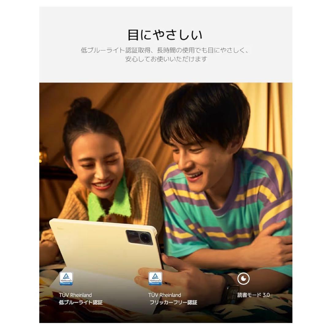 シャオミ(Xiaomi) タブレット Redmi Pad SE 11インチ