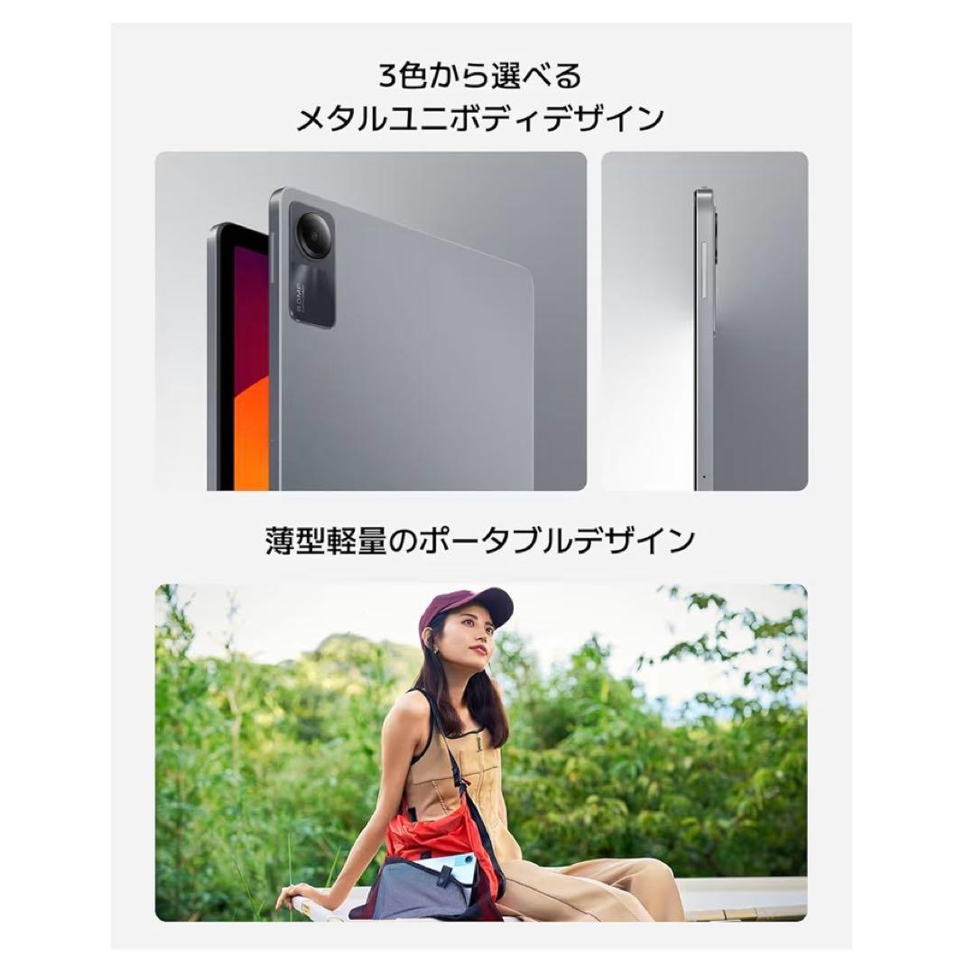 シャオミ(Xiaomi) タブレット Redmi Pad SE 11インチ