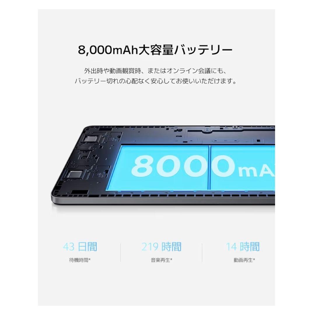 シャオミ(Xiaomi) タブレット Redmi Pad SE 11インチ