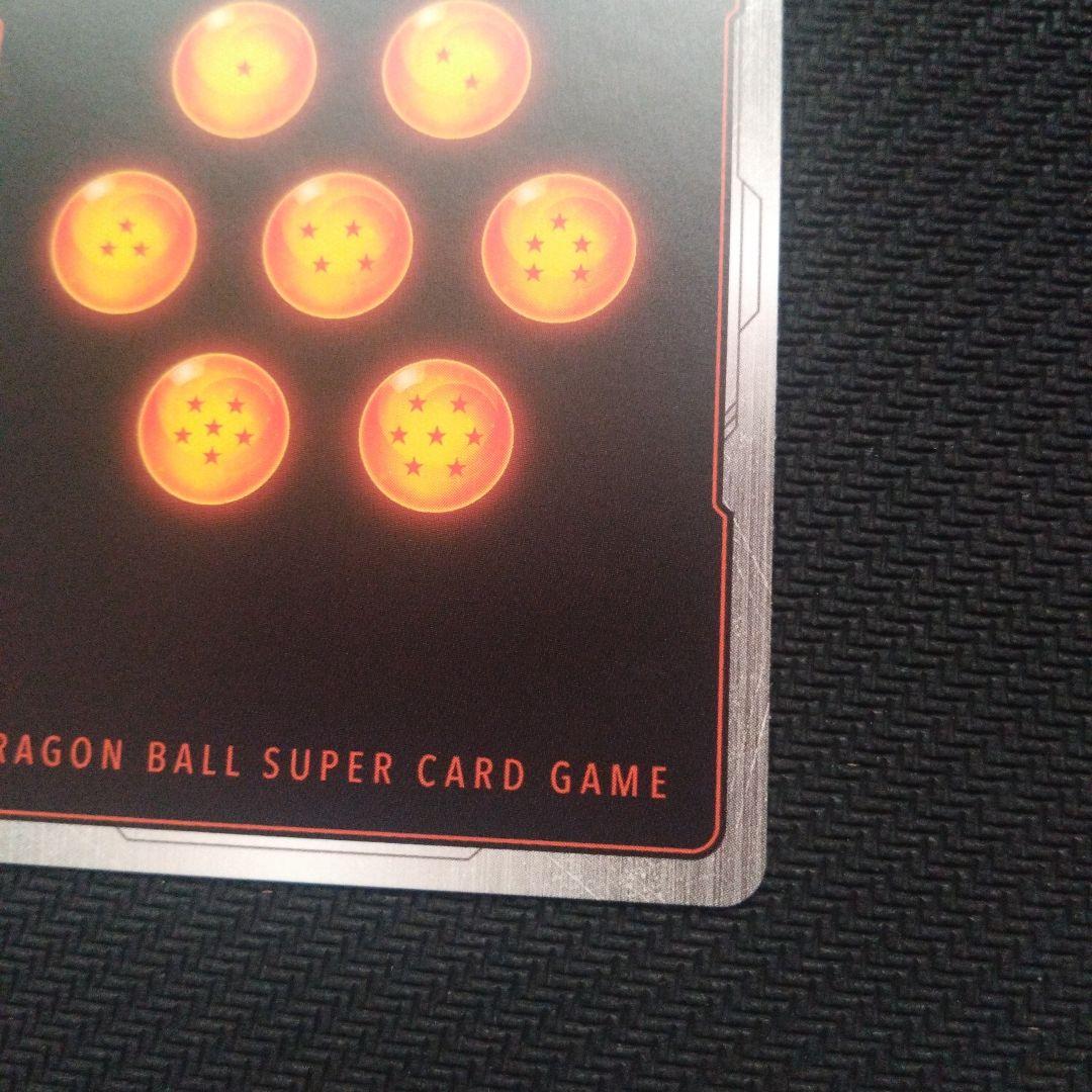 ドラゴンボールフュージョンワールド　ゴテンクス　リミテッドパック