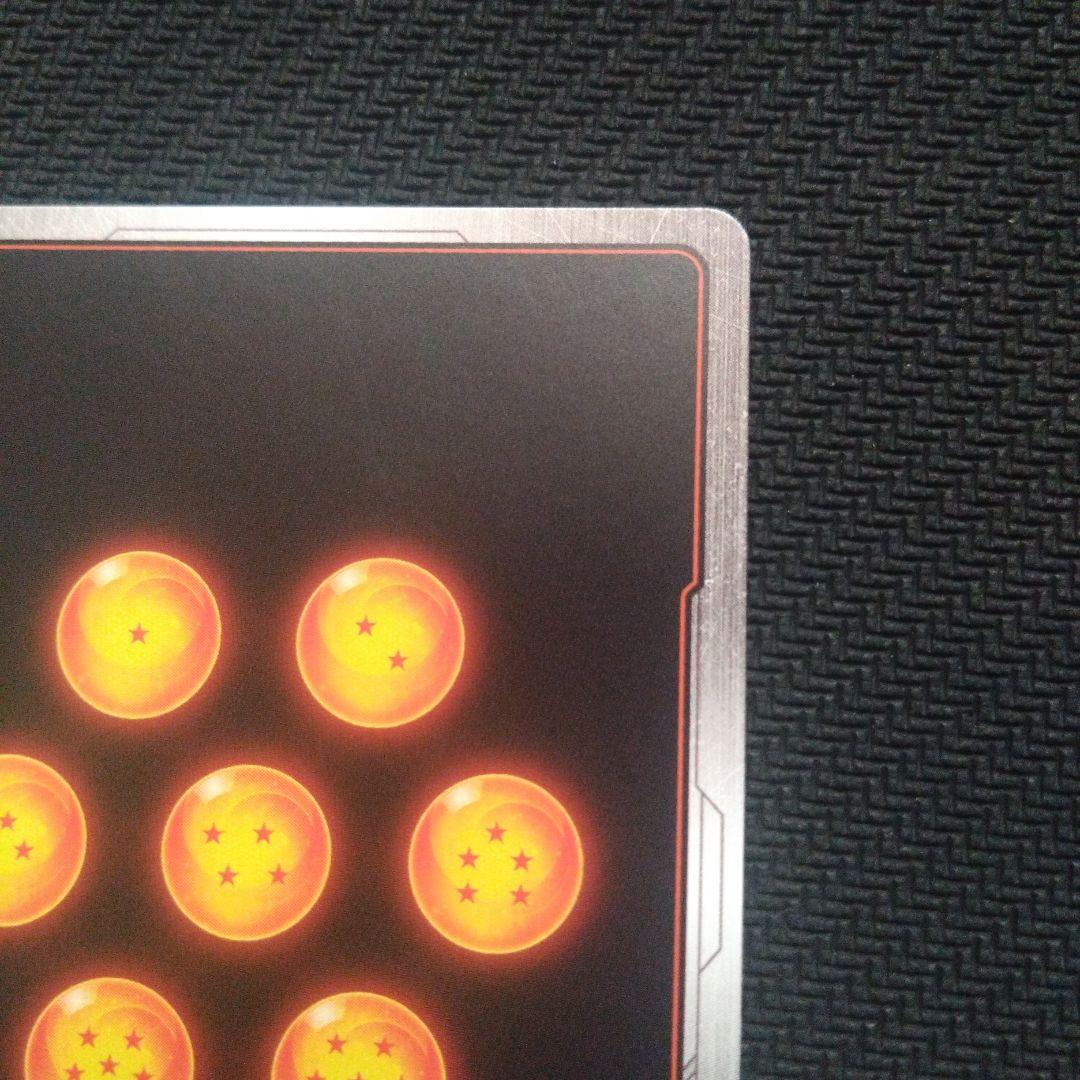 ドラゴンボールフュージョンワールド　ゴテンクス　リミテッドパック