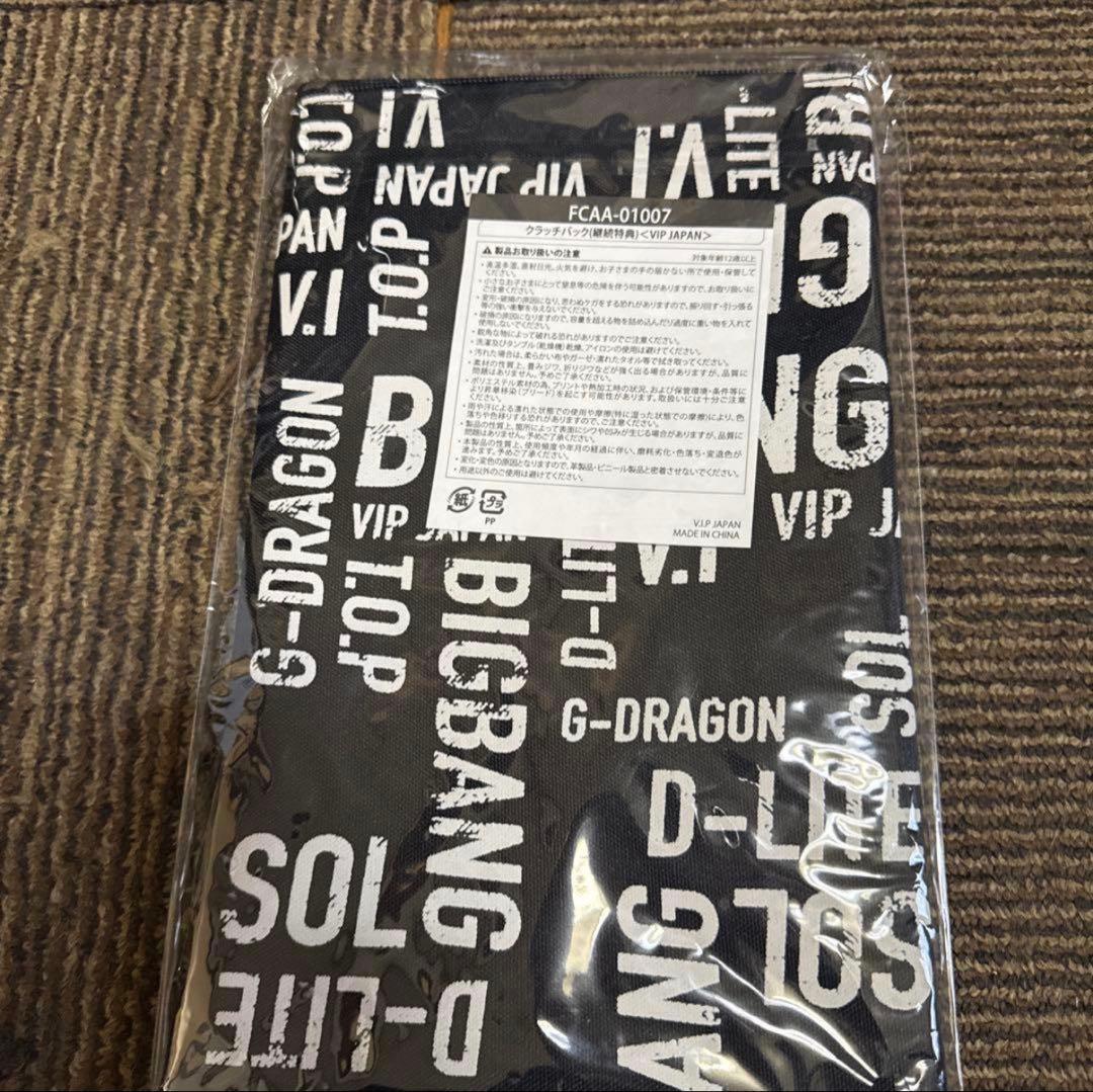 BIGBANG 公式ファンクラブ VIP限定 グッズセット