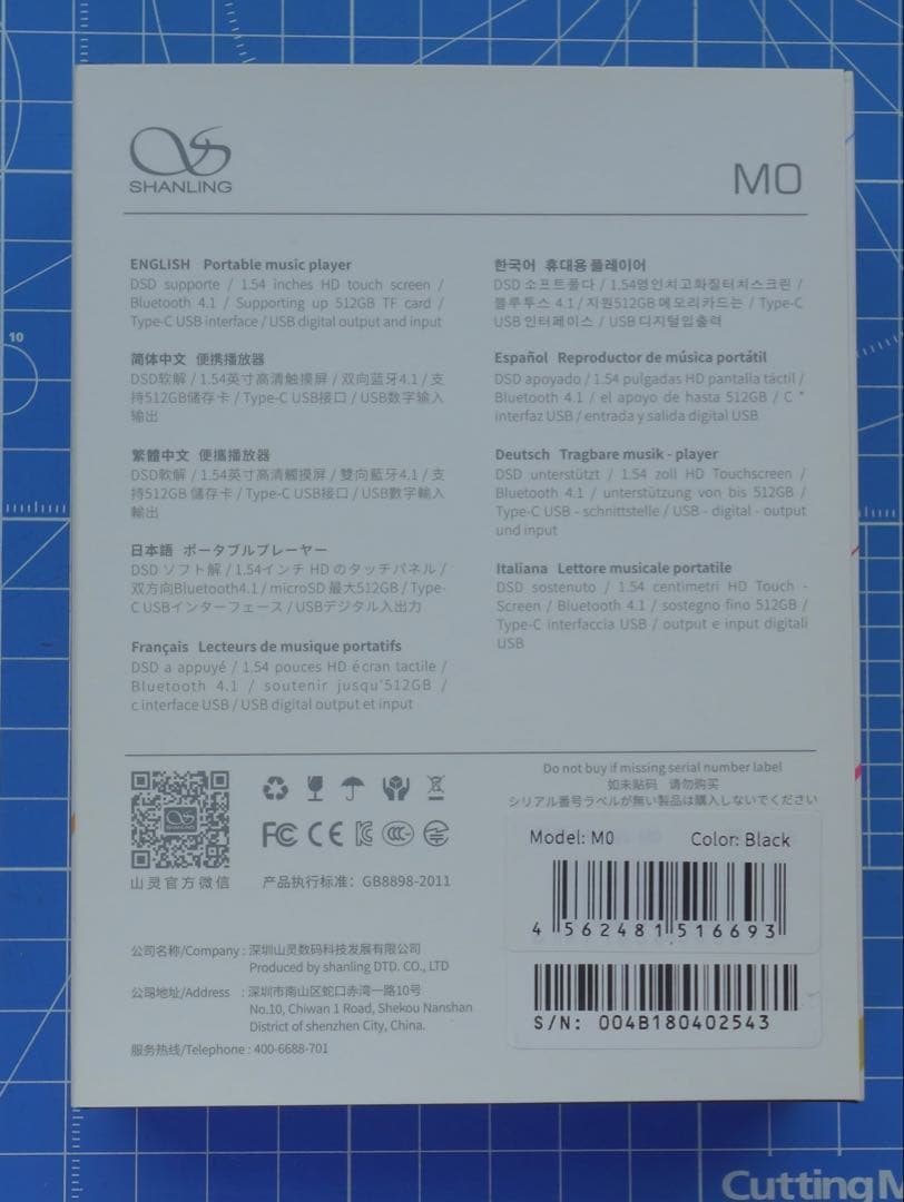 SHANLING M0 (ブラック)