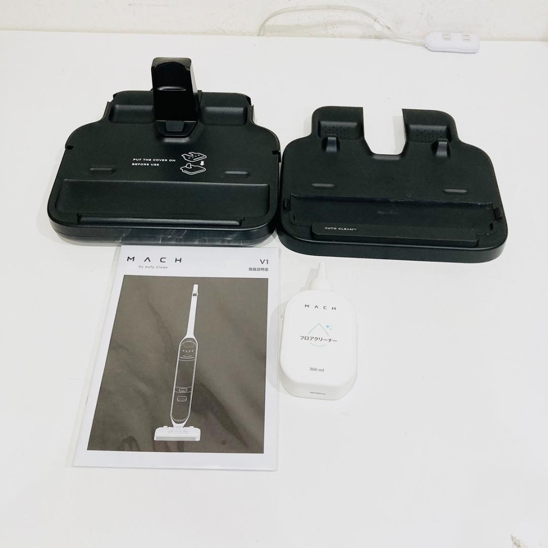 アンカー Anker MACH V1 t2750 コードレススティッククリーナー