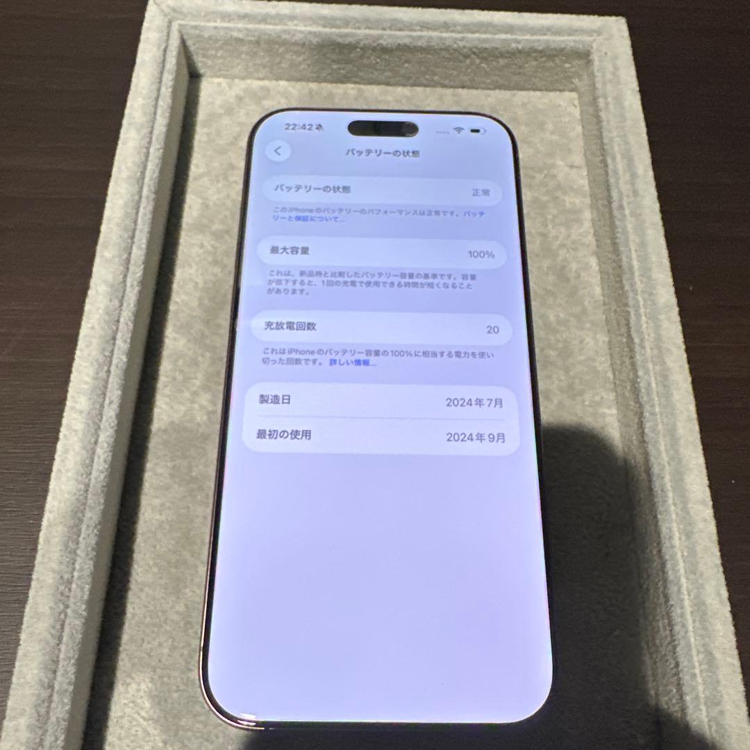 【美品】iPhone 16 Pro Max 256GB デザートチタニウム