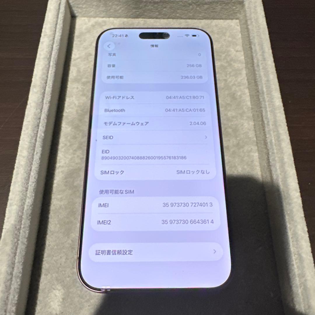 【美品】iPhone 16 Pro Max 256GB デザートチタニウム