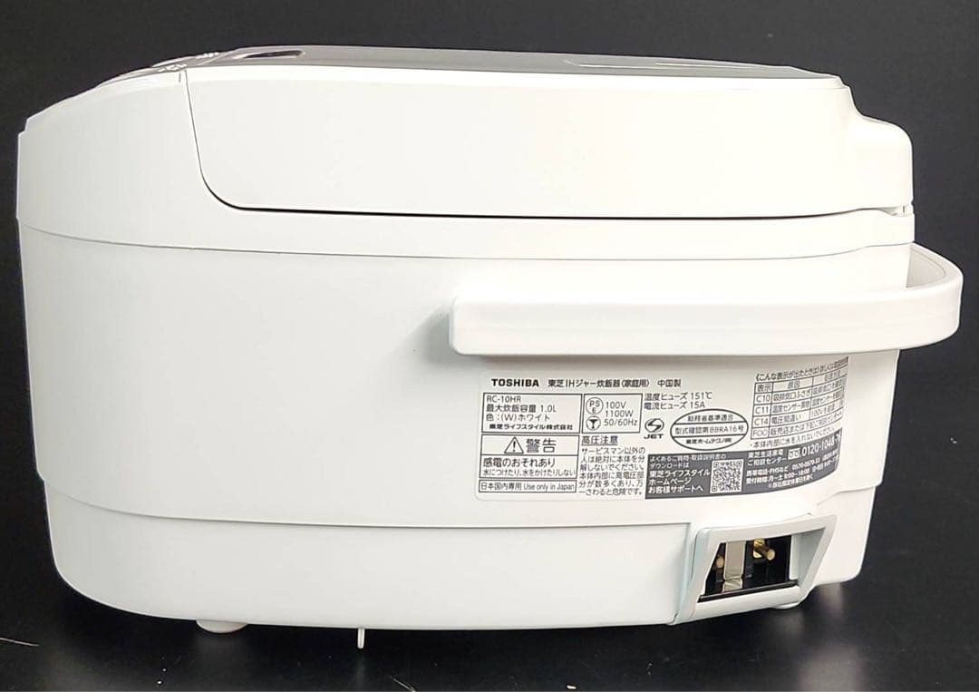 東芝 IHジャー炊飯器 RC-10HR