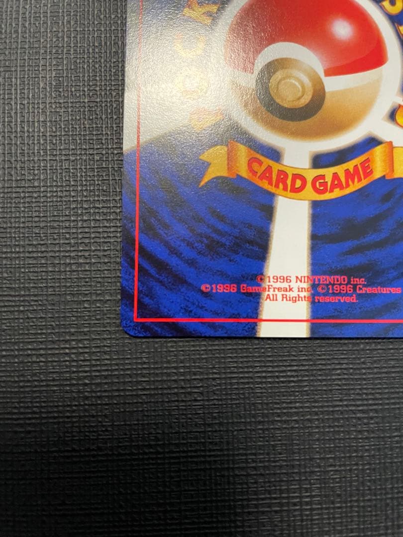 ポケモンカード　③旧裏わるいシャワーズ　美品