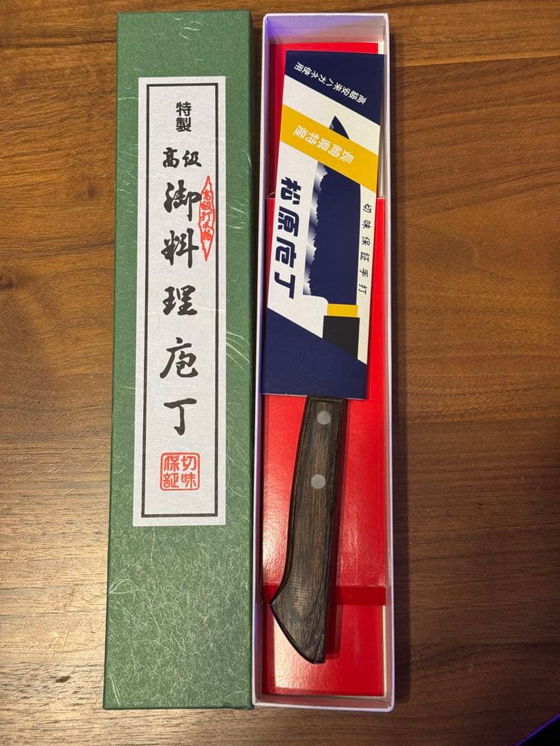 【新品未開封】ハイス鋼　手打ち鍛造　ペティナイフ11cm