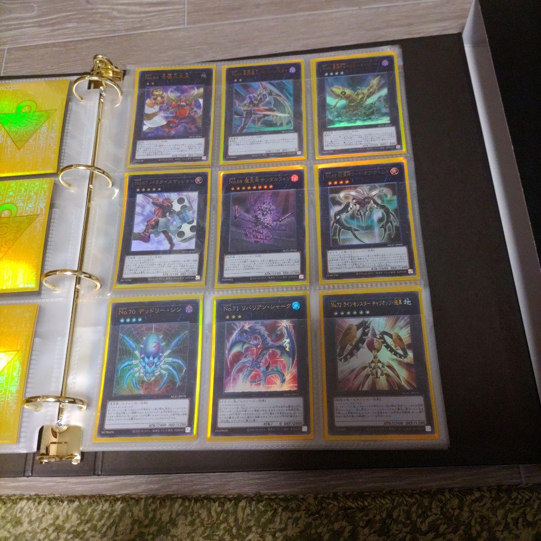 遊戯王 ナンバーズコンプリートファイル