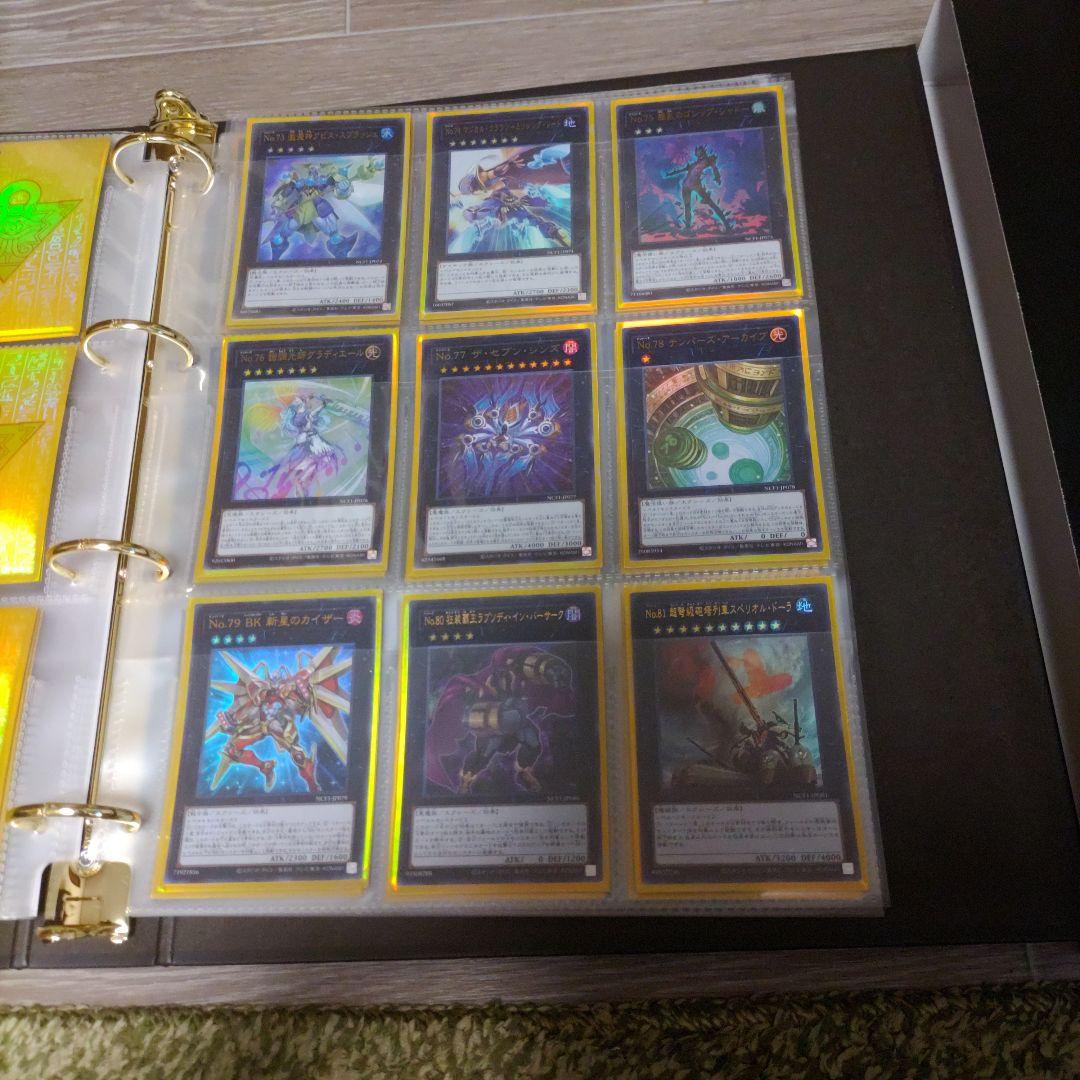 遊戯王 ナンバーズコンプリートファイル