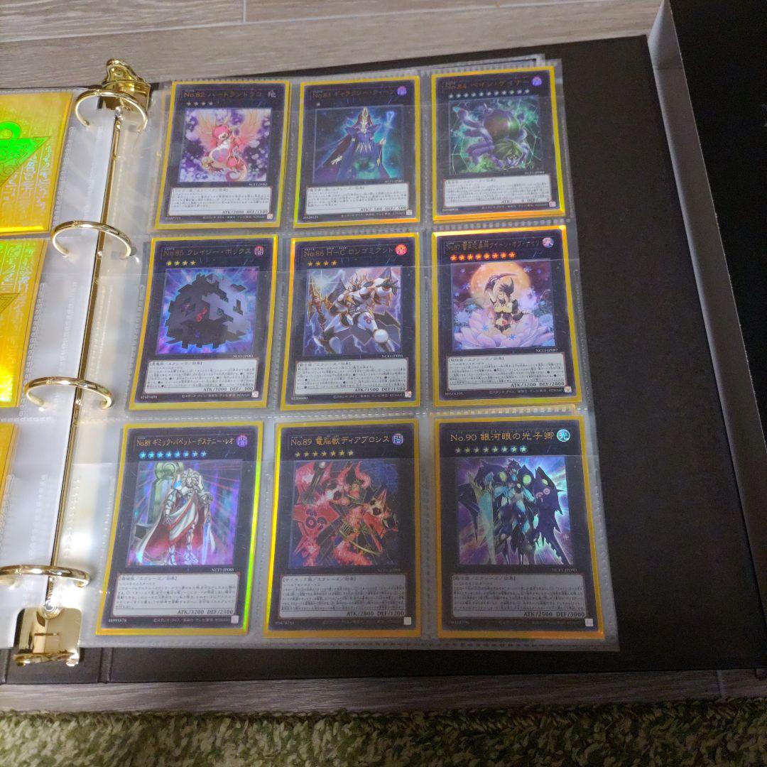 遊戯王 ナンバーズコンプリートファイル