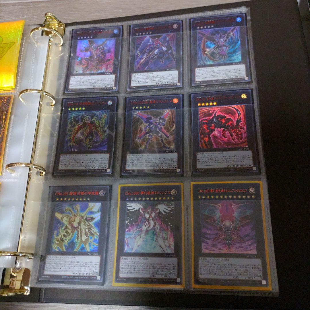 遊戯王 ナンバーズコンプリートファイル