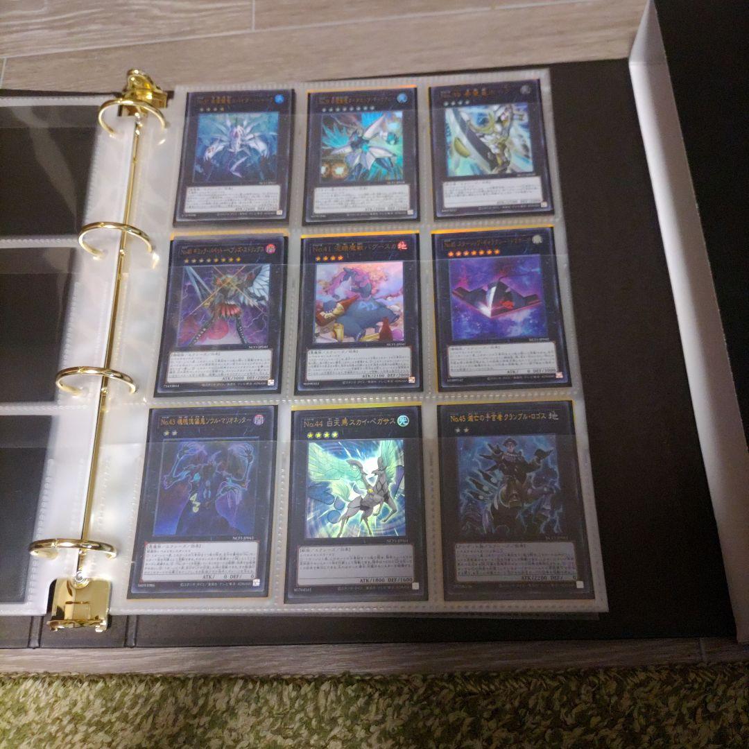 遊戯王 ナンバーズコンプリートファイル