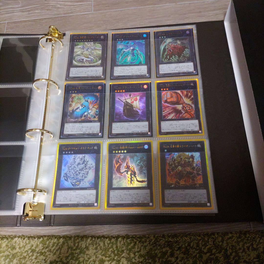 遊戯王 ナンバーズコンプリートファイル