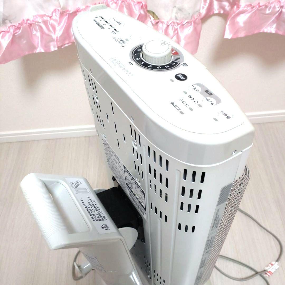 °§♥‥【ダイキン】ERFT11RS 遠赤外線暖房 ‥♥§°