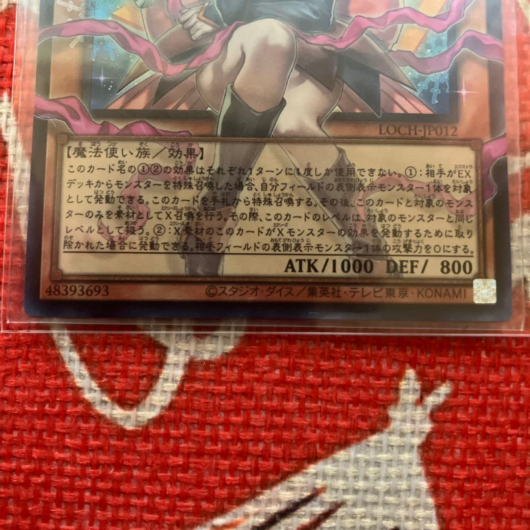 遊戯王　リミットオーバーコレクションまとめ　大量