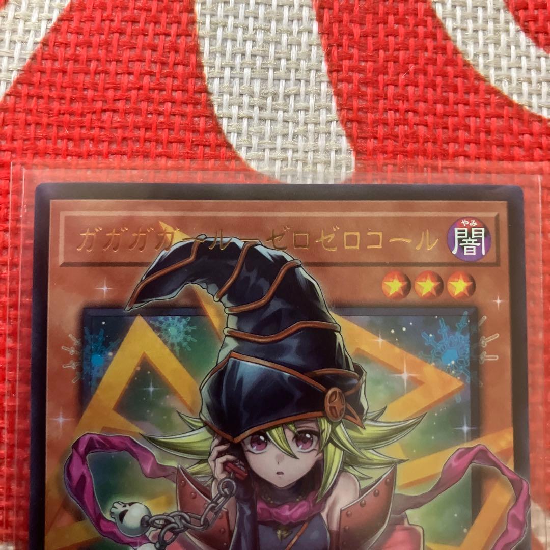 遊戯王　リミットオーバーコレクションまとめ　大量