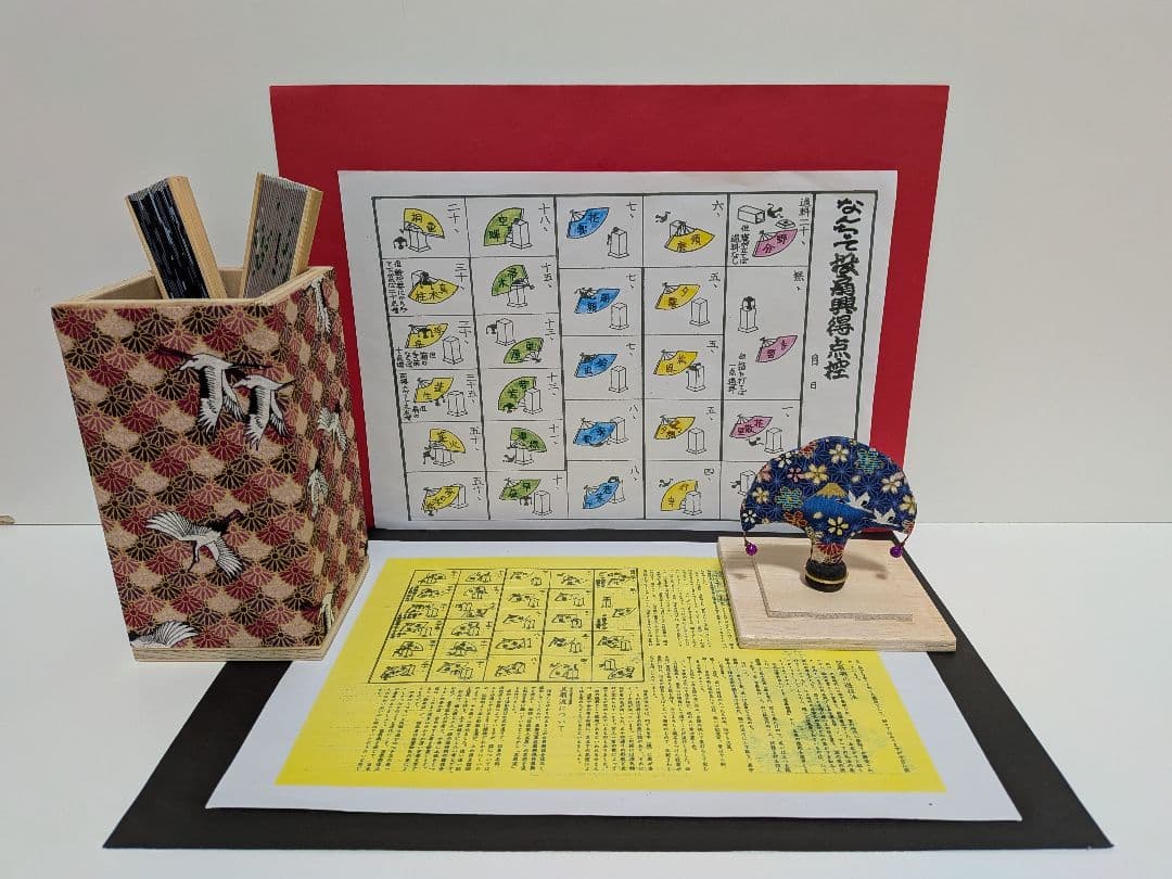 「鶴の恩返し。」 金曜日の妻達♪NEWDデザイン扇子！新品⑤点 投扇興セット。