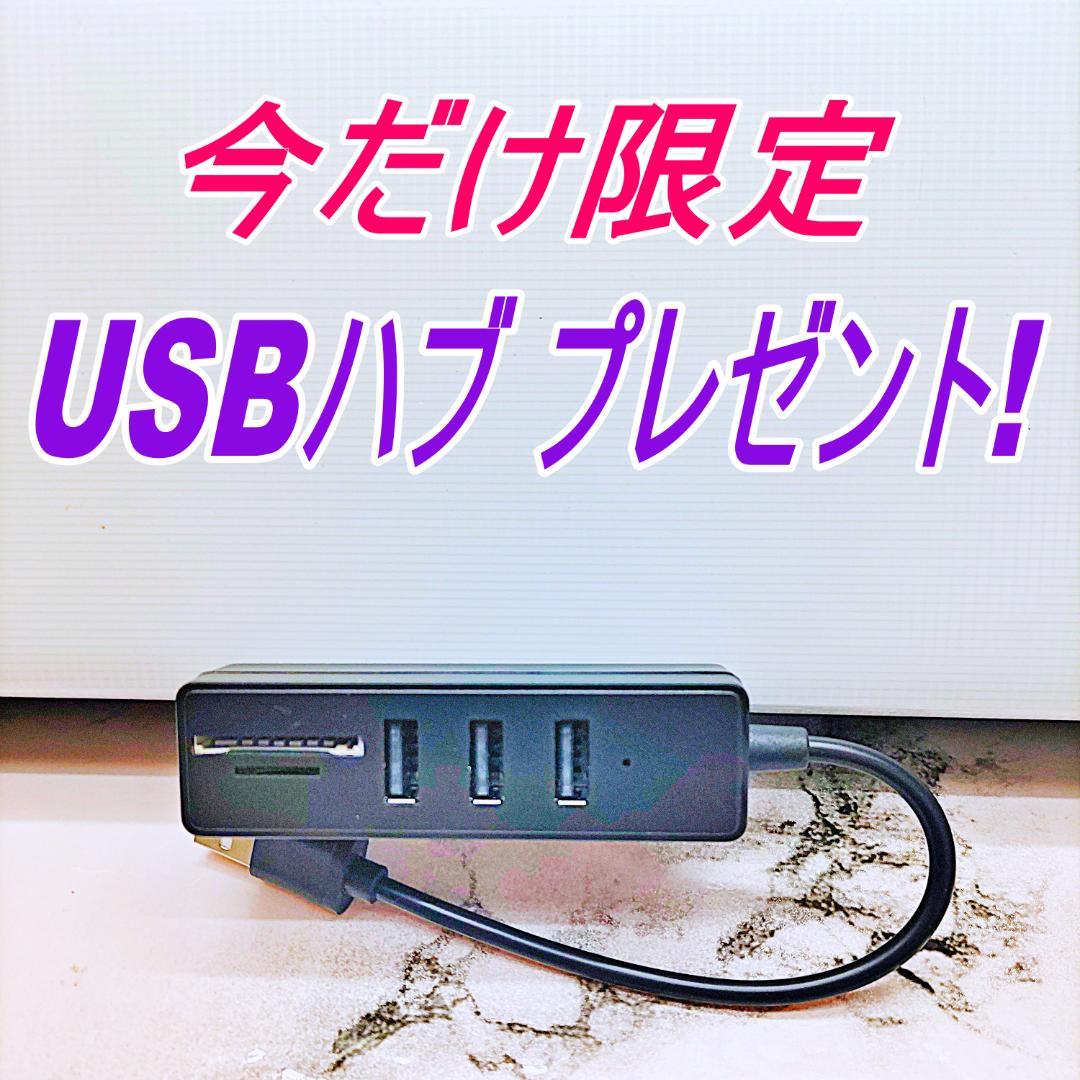 最強Core-i7搭載ノートパソコン❤️爆速SSD❤️メモリ8G✨ハイスぺ☘️