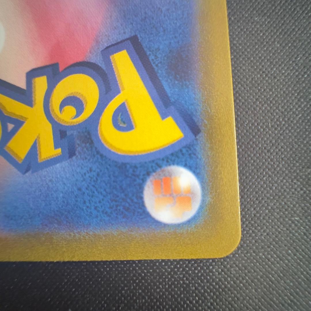 ポケモンカード ピカチュウV SR sl スタートデッキ100