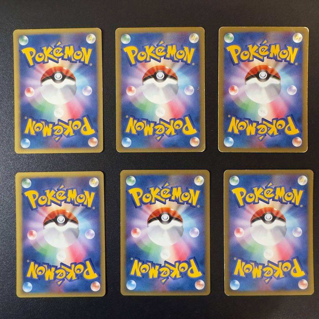 【被りなし】ポケモンカードe VS 48枚　まとめ売り