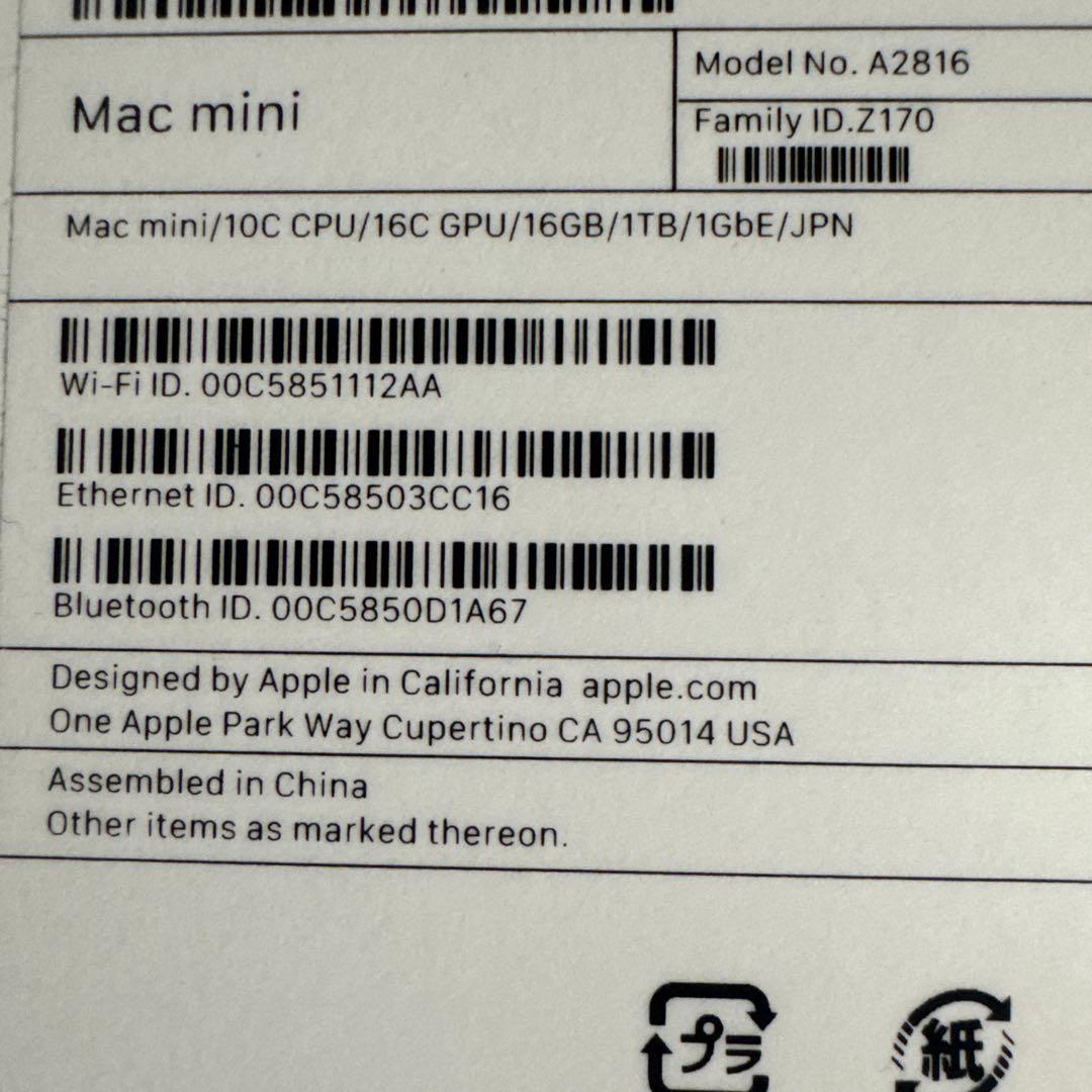Apple Mac mini m2 pro メモリ16GB ストレージ1TB