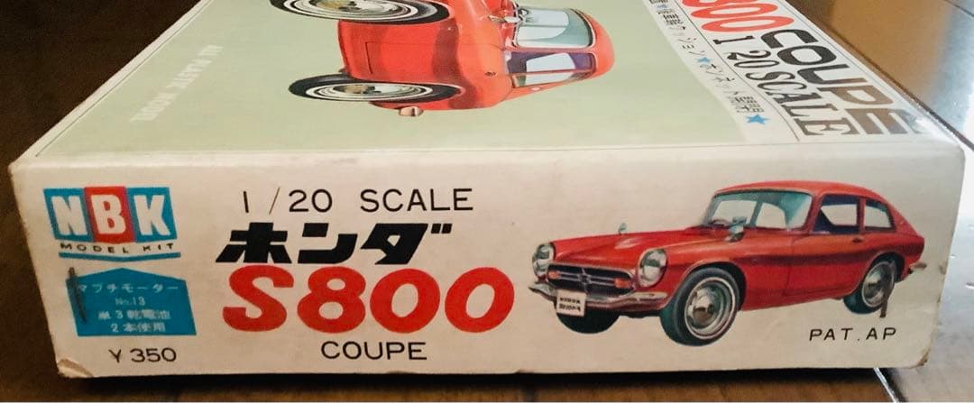 1/20 プラモデル　NBK ホンダ　S800クーぺ　未組立　当時物　HONDA