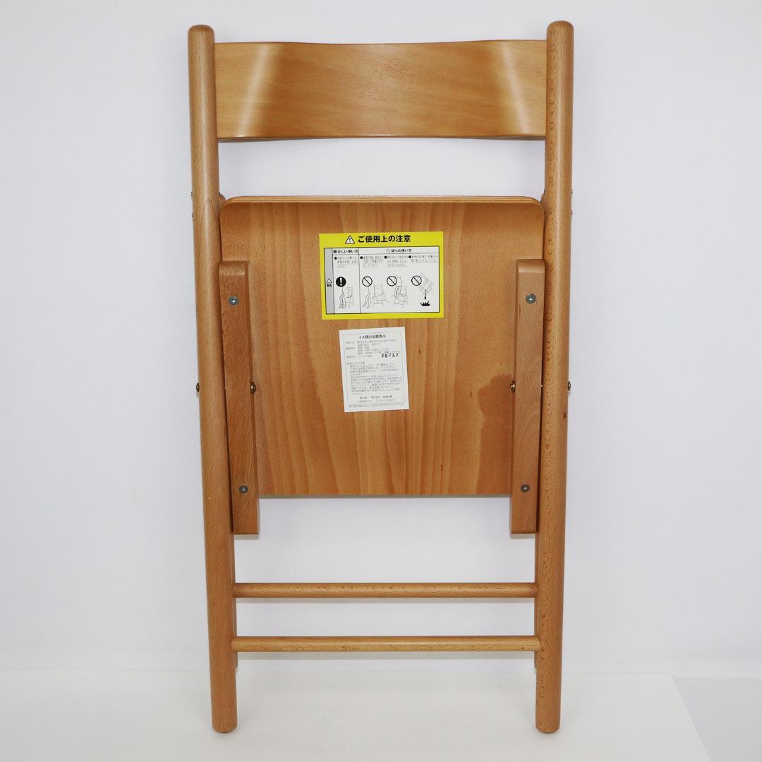 無印良品 折りたたみ椅子 木製 フォールディングチェア 折り畳み椅子 チェア