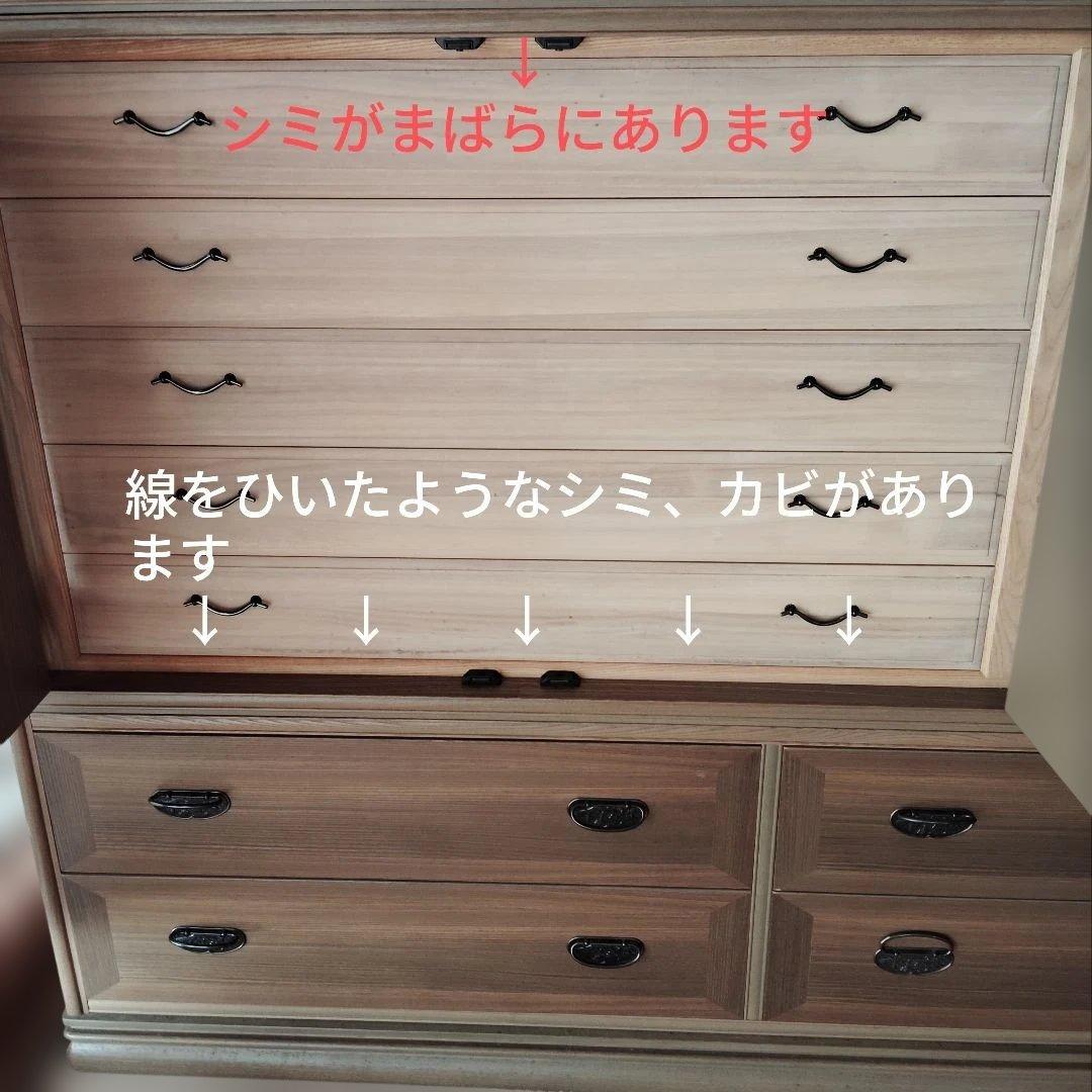 【送料込み】高級桐箪笥　着物収納