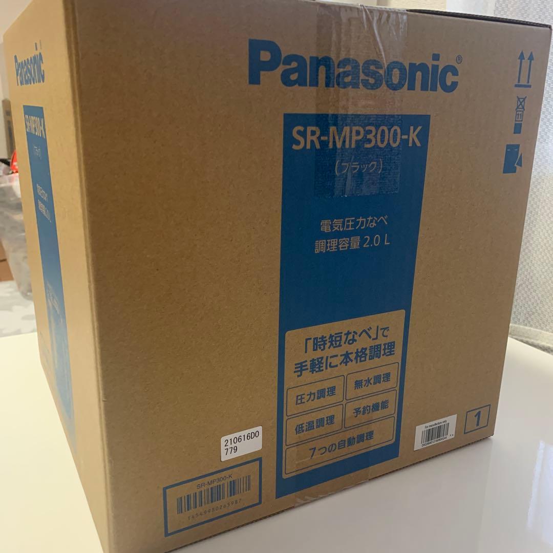 ✳︎新品・未開封✳︎Panasonic 電気圧力鍋 SR-MP300-K