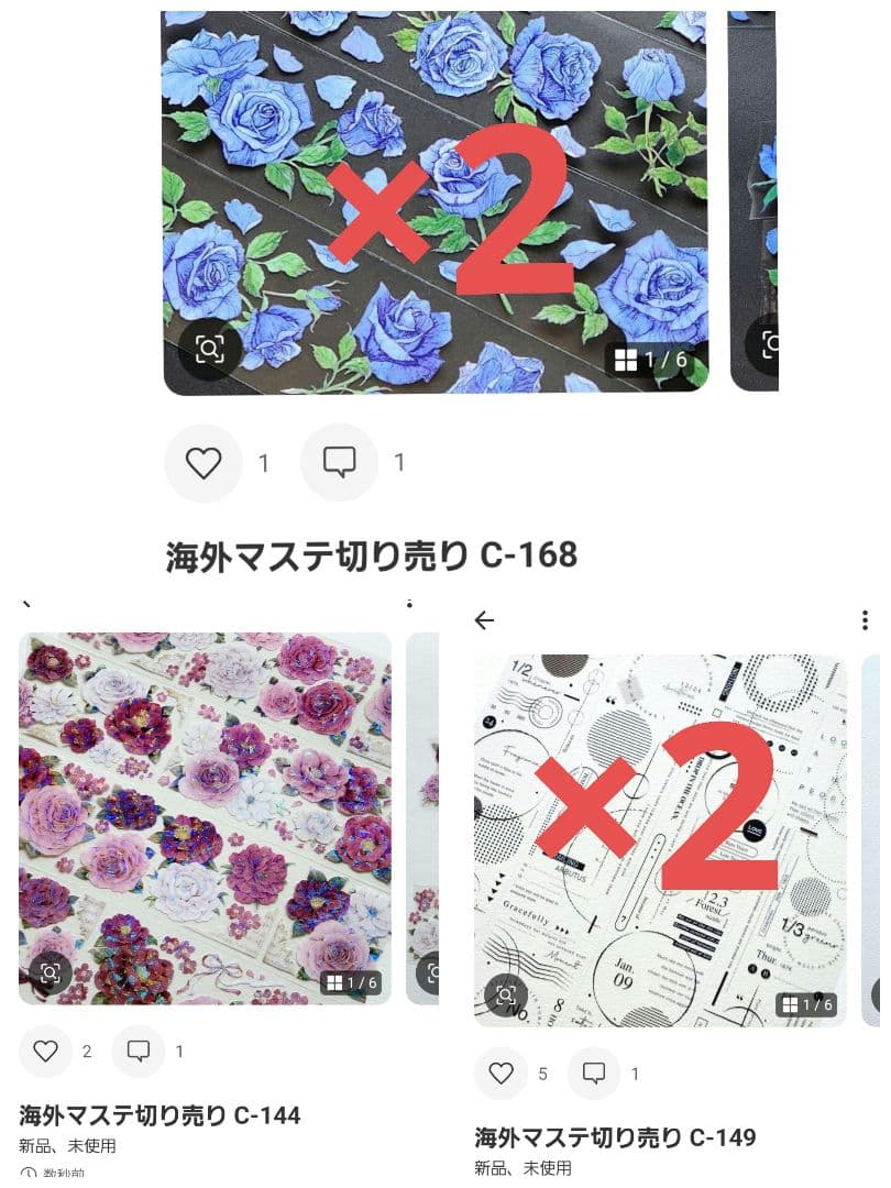 みどちゃんページ