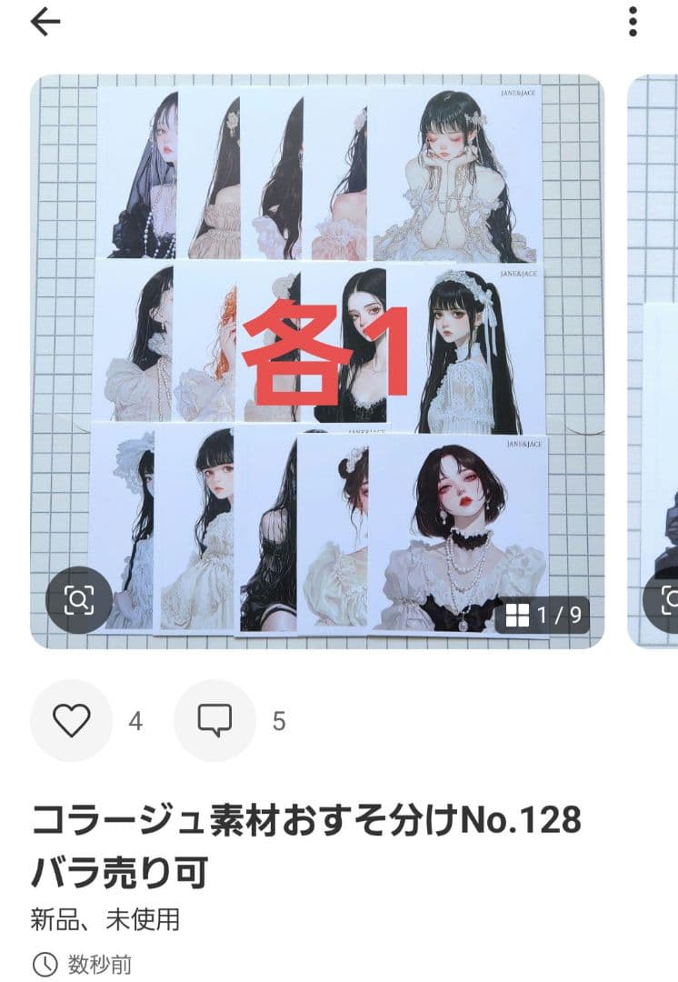 みどちゃんページ