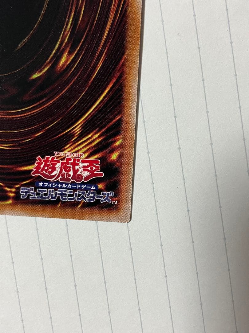 遊戯王 霆王の閃光 ドミナススパーク プリズマティックシークレットレア 1枚