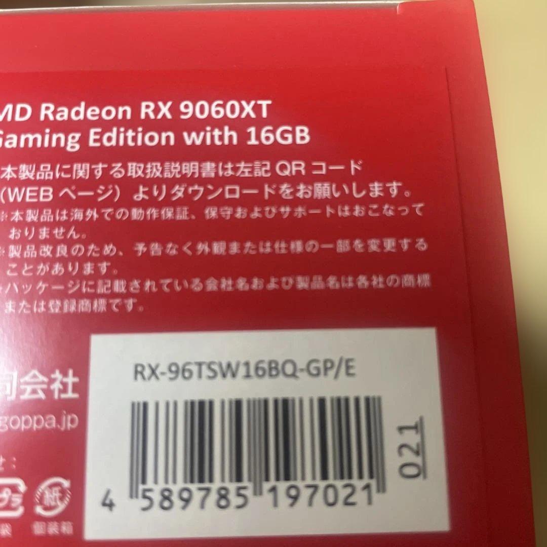 最安値 XFX AMD Radeon RX 9060 XT OC 16GB