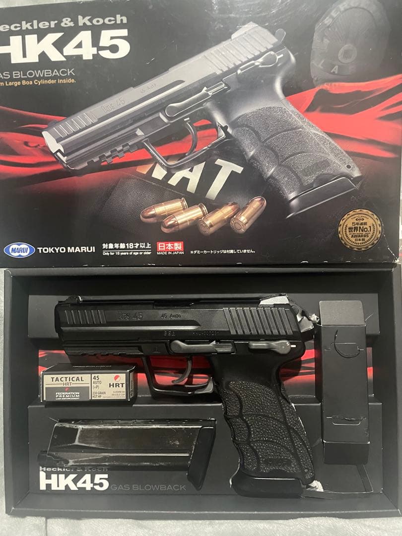 東京マルイ HK45 ガスブローバック 2マガジン付き