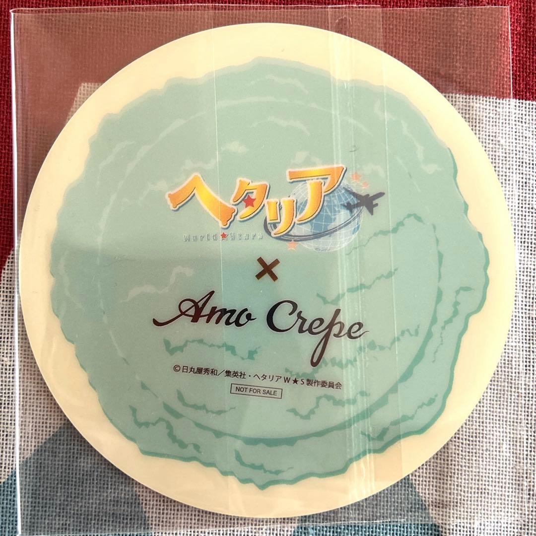 ヘタリアWorld★Stars× AmoCrepe 中国 セット