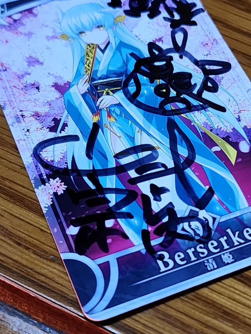 アーケードゲームカード Fate 武内さん、那須さん サイン入り 激レア