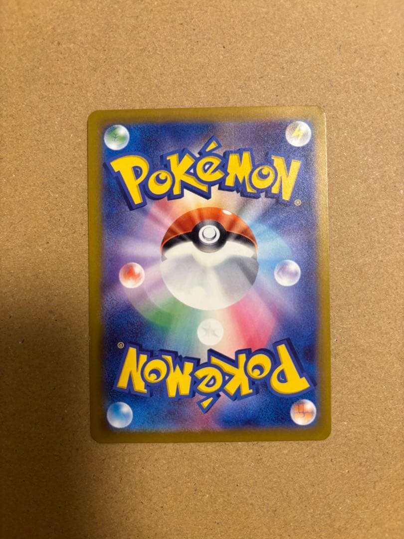 メガゲンガー　MA ポケカ