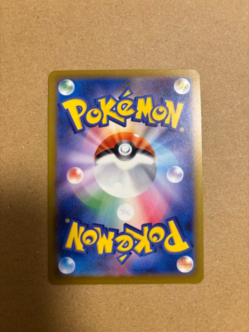 メガゲンガー　MA ポケカ