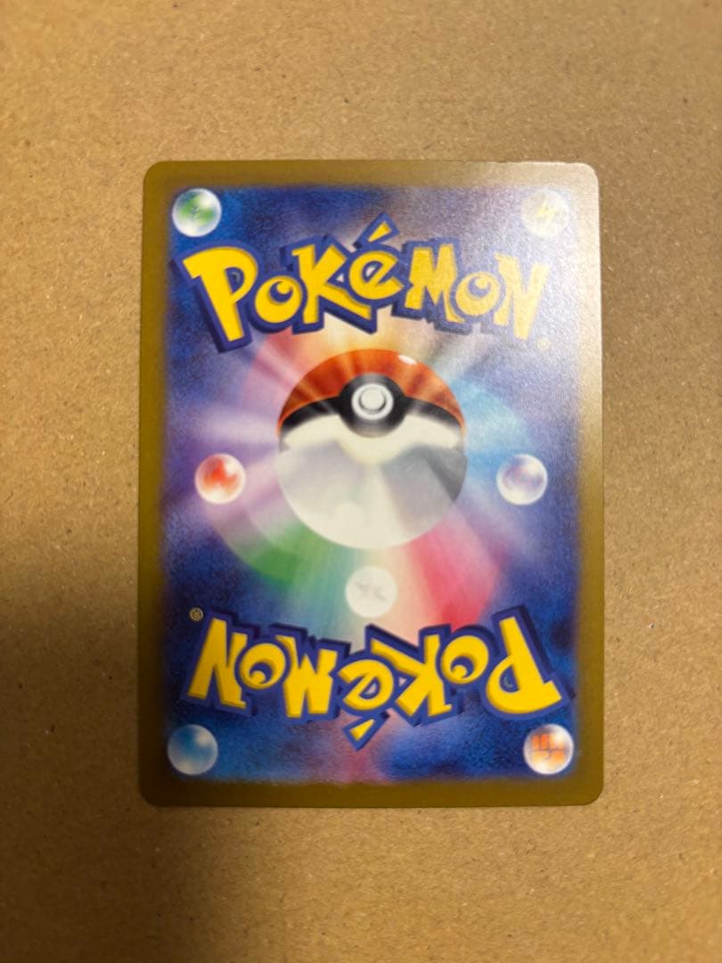 メガゲンガー　MA ポケカ