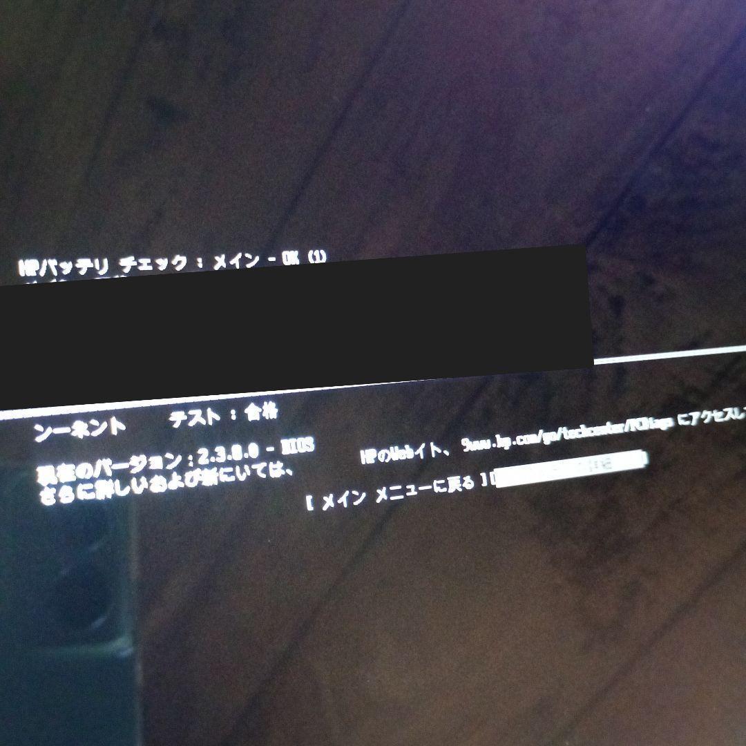 HP SSD512GB 2in1 タッチパネル タブレットPC バッテリー良好