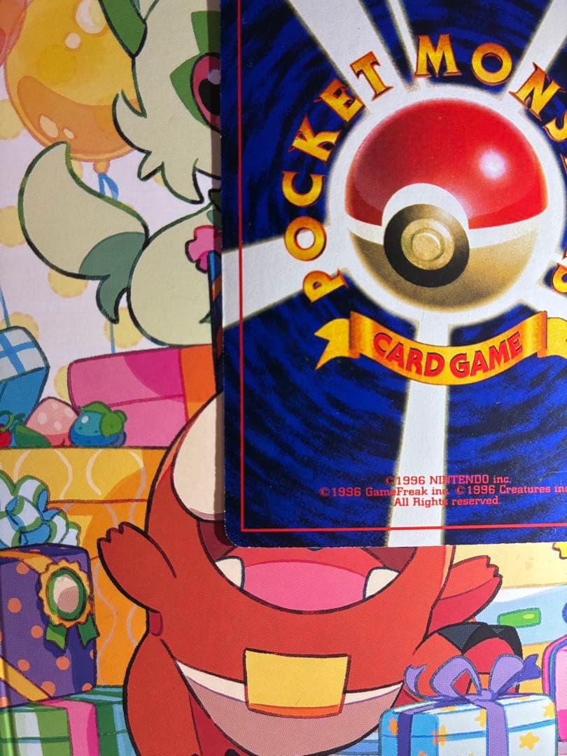 ミュウ　旧裏　美品