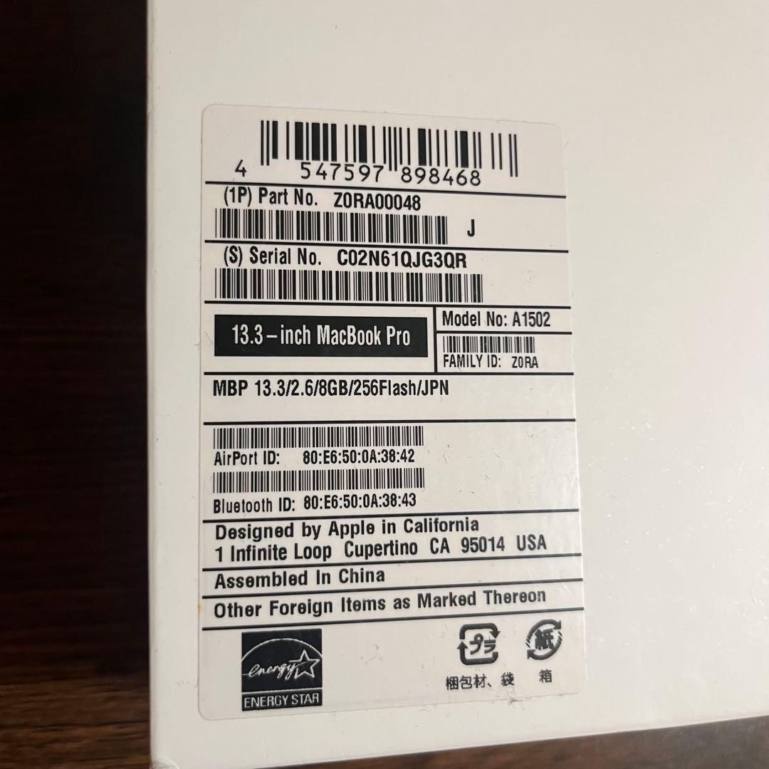 MacBookPro ノートパソコン 13インチ Retina 箱付