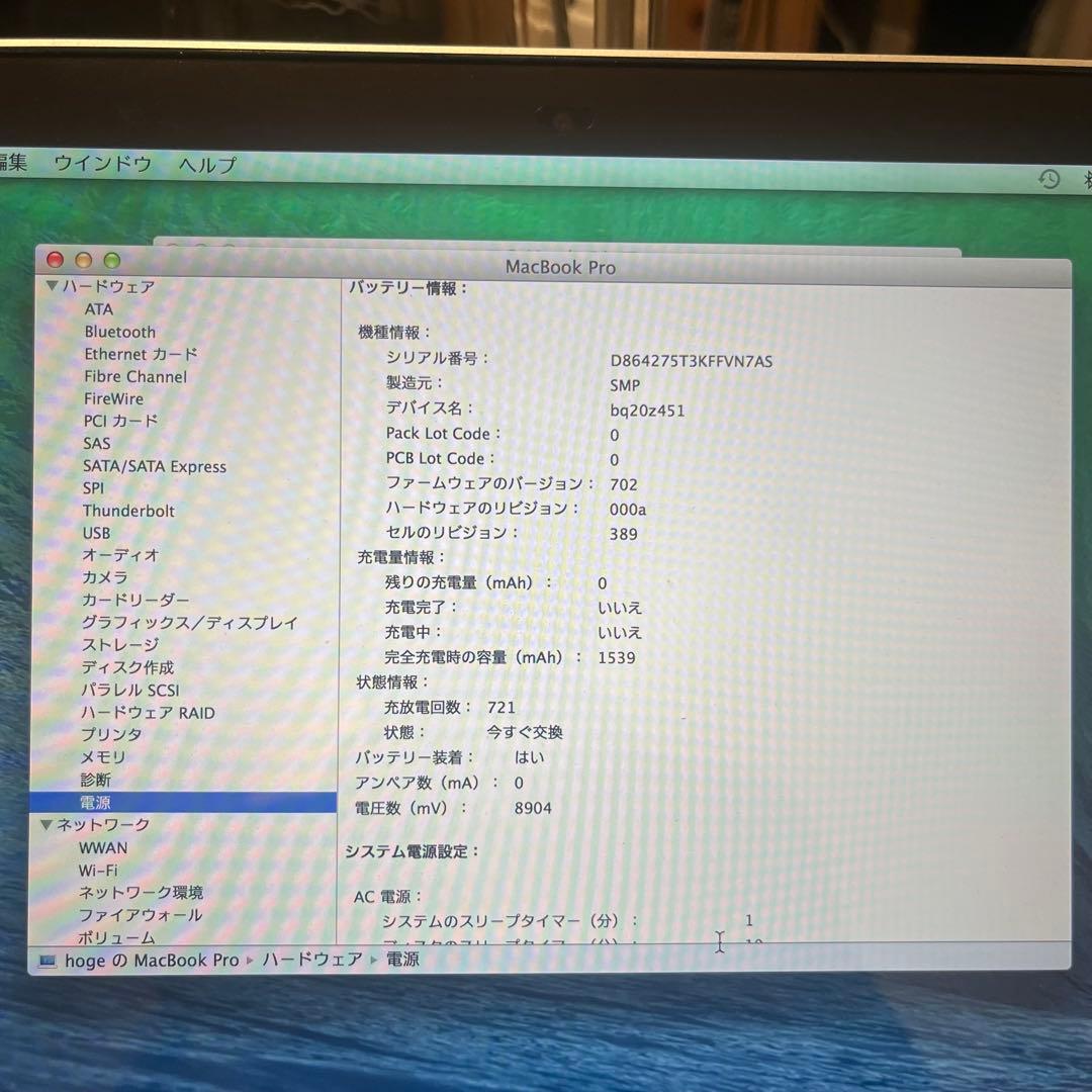 MacBookPro ノートパソコン 13インチ Retina 箱付