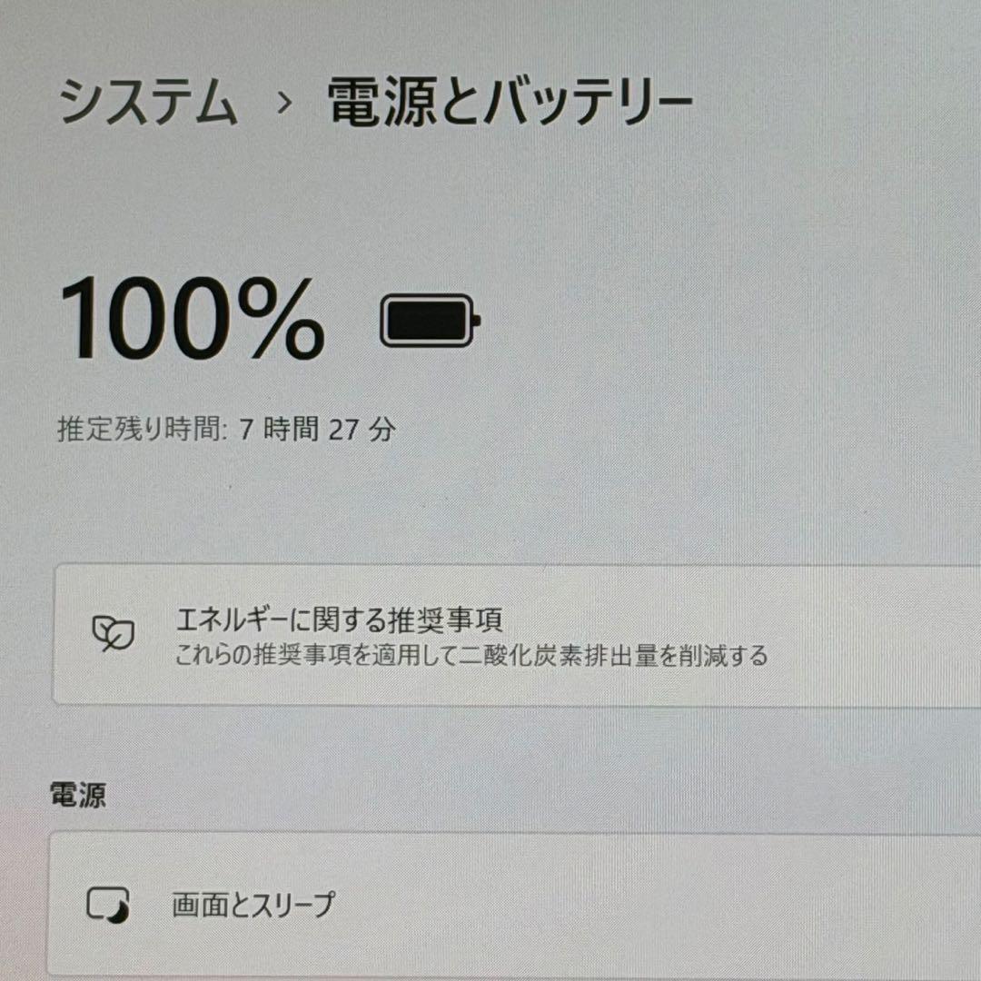 Windowsノート本体 ThinkPad X13Gen2 Core i5 1145G7 SSD256GB