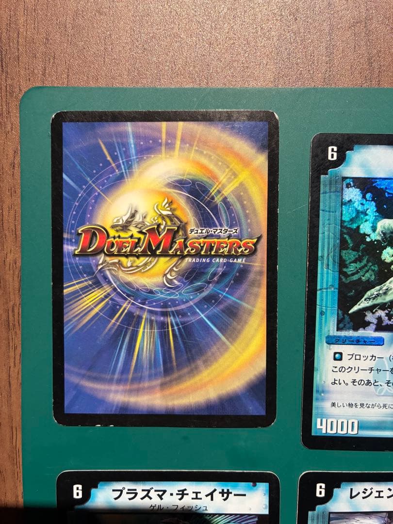 デュエルマスターズカードまとめ売り　初期　エラーカード有り