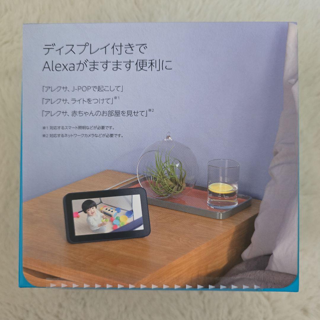 【新品未開封】 Amazon Echo Show 5（第2世代）